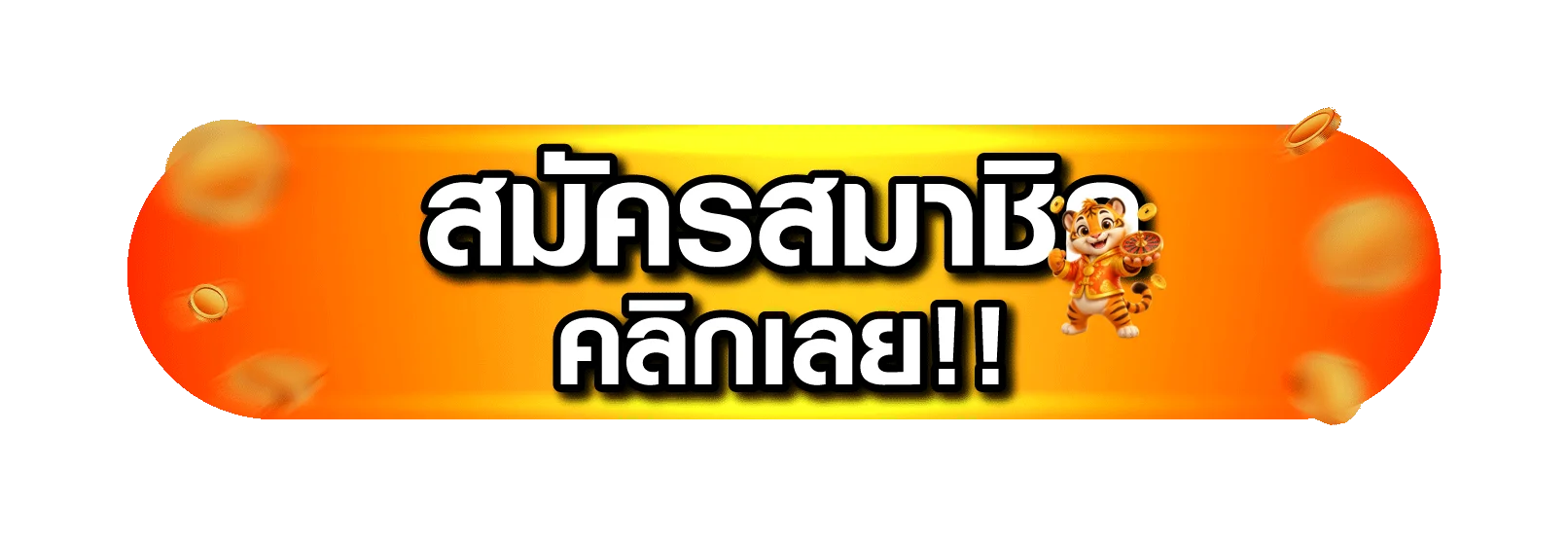 CHOKD89 เข้าสู่ระบบจากโดเมนหลัก
